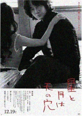 好好的时代